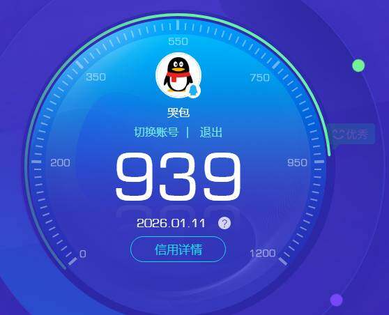 WZKG457414王者荣耀账号详情图6
