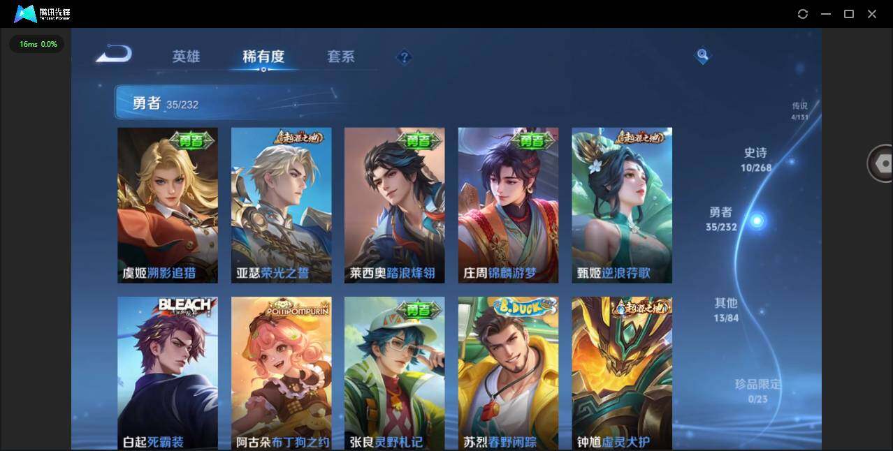 WZCMW445698王者荣耀账号详情图8