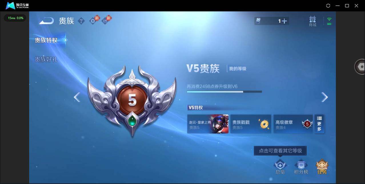 WZCMW445698王者荣耀账号详情图14