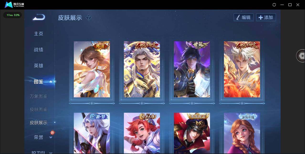 WZCMW445698王者荣耀账号详情图5