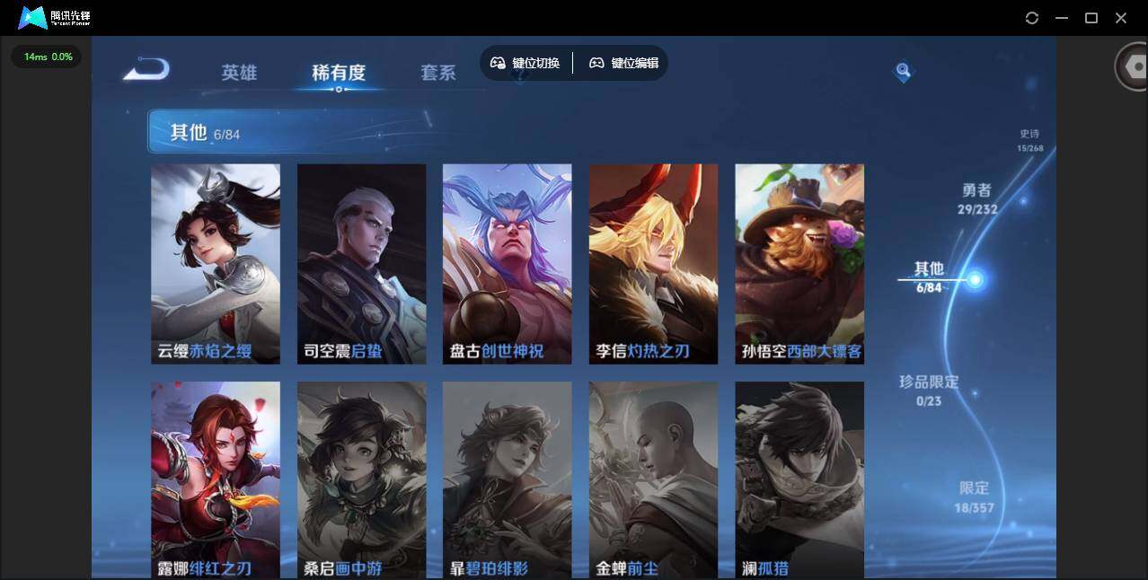 WZCMW445699王者荣耀账号详情图11