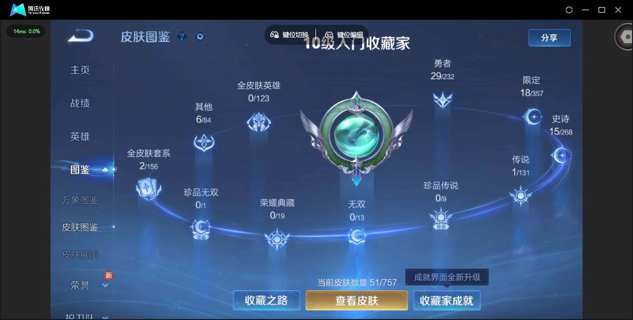 WZCMW445699王者荣耀账号详情图2