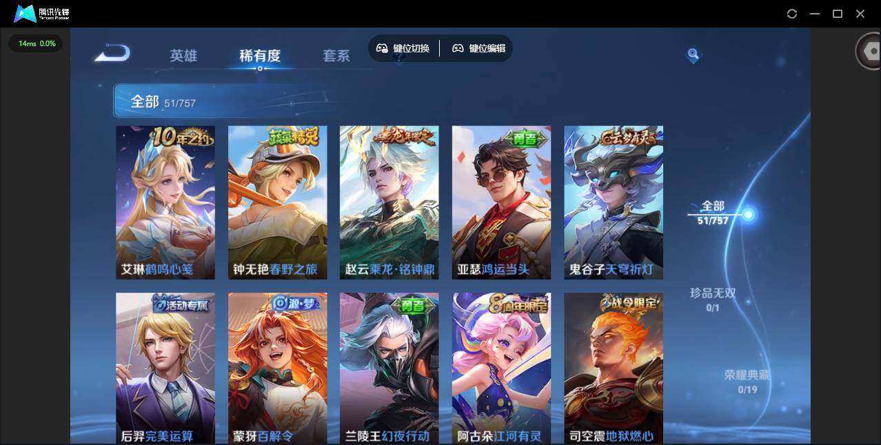 WZCMW445699王者荣耀账号详情图9