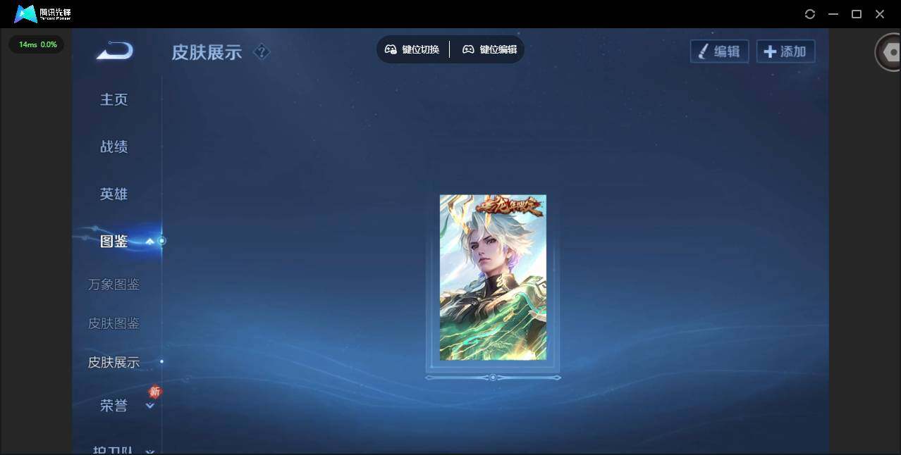 WZCMW445699王者荣耀账号详情图5