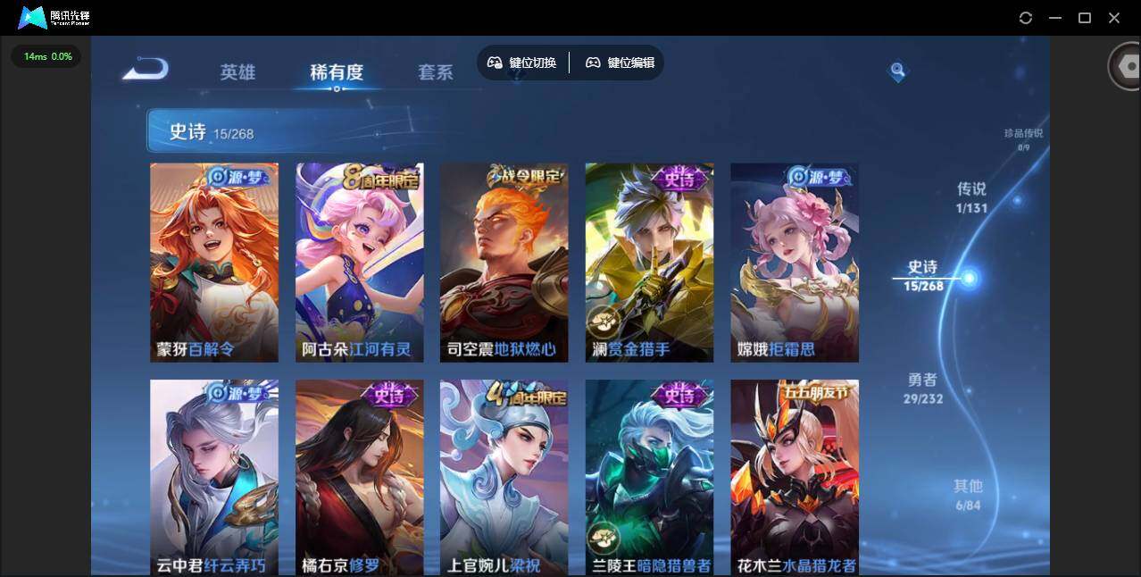 WZCMW445699王者荣耀账号详情图10