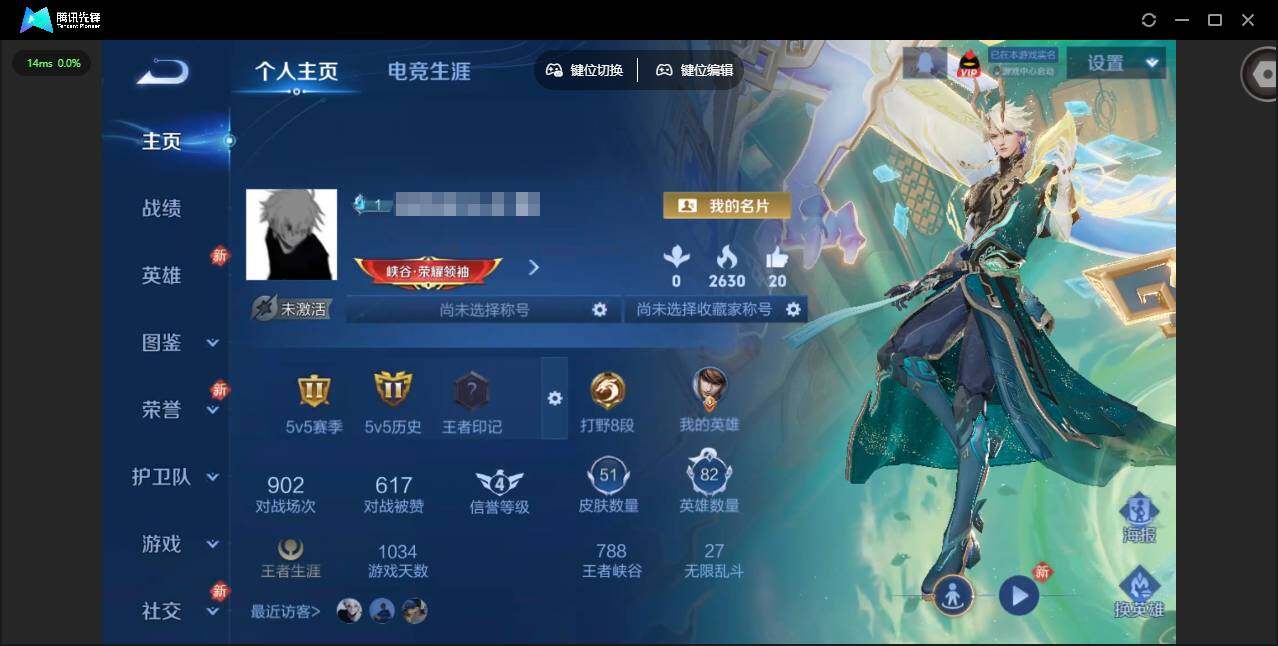 王者荣耀账号安卓QQ82英雄-51皮肤-[]实名: 可修改 贵族等级: V4 英雄数: 82 皮肤数: 51 传说皮: 乘龙·铭钟鼎 限定皮: 梁祝