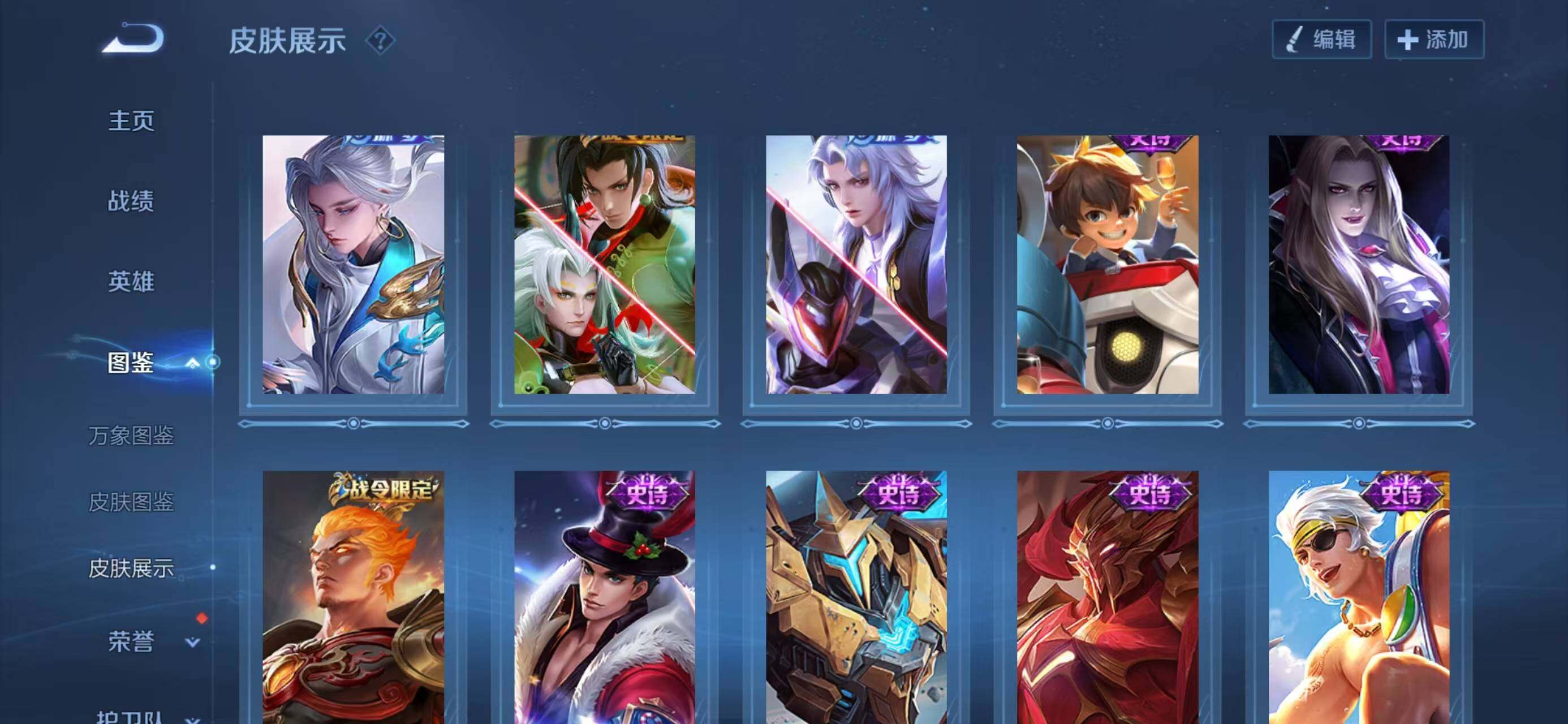 WZQM443205王者荣耀账号详情图8