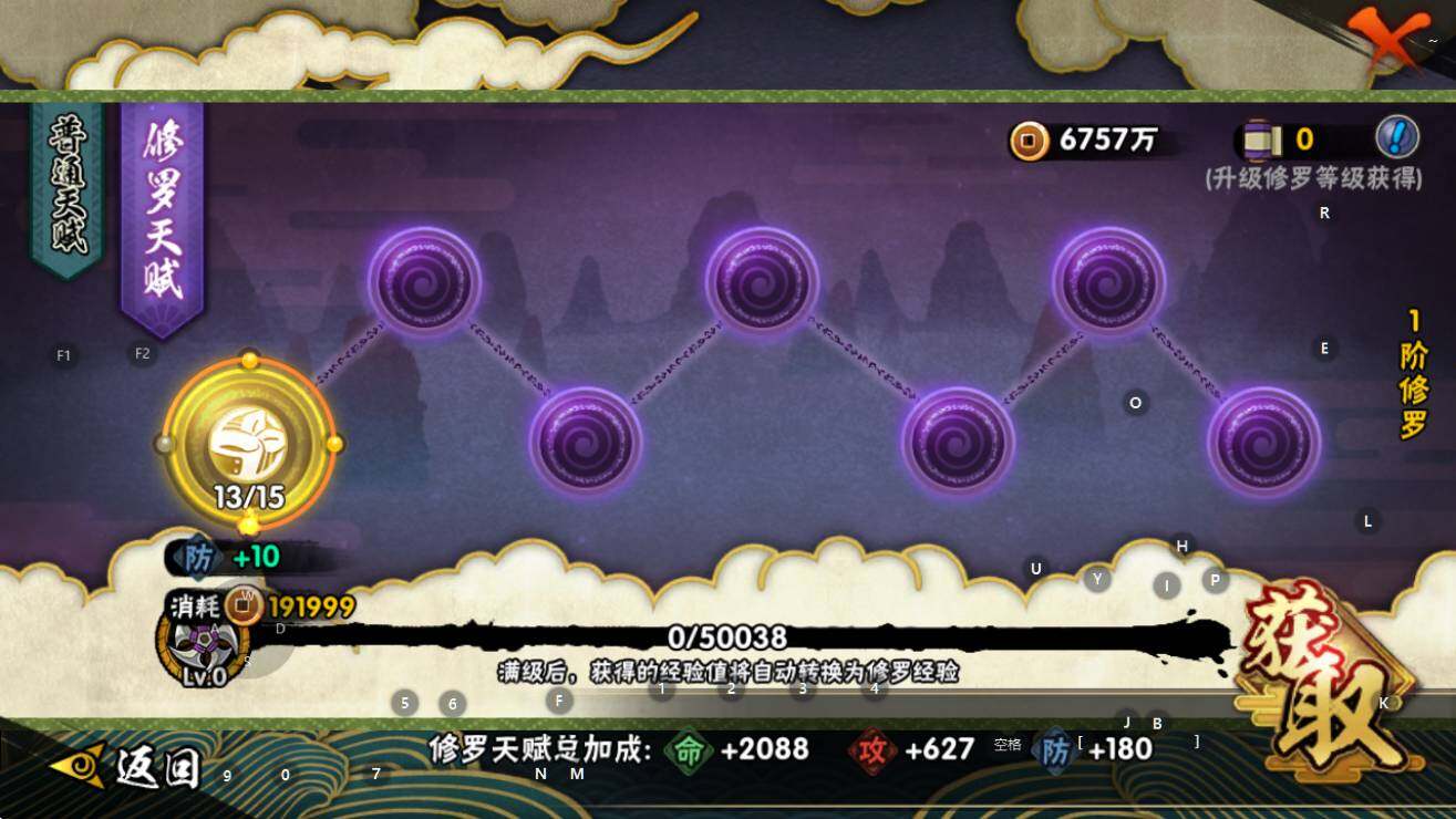 HYEY49246火影忍者账号详情图6