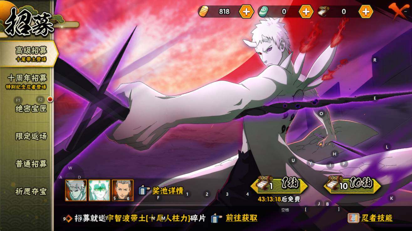 HYEY49246火影忍者账号详情图10