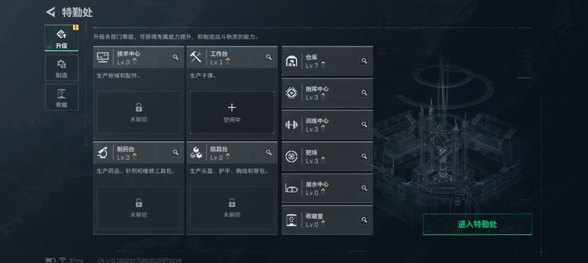 SJZEY410079三角洲行动账号详情图5