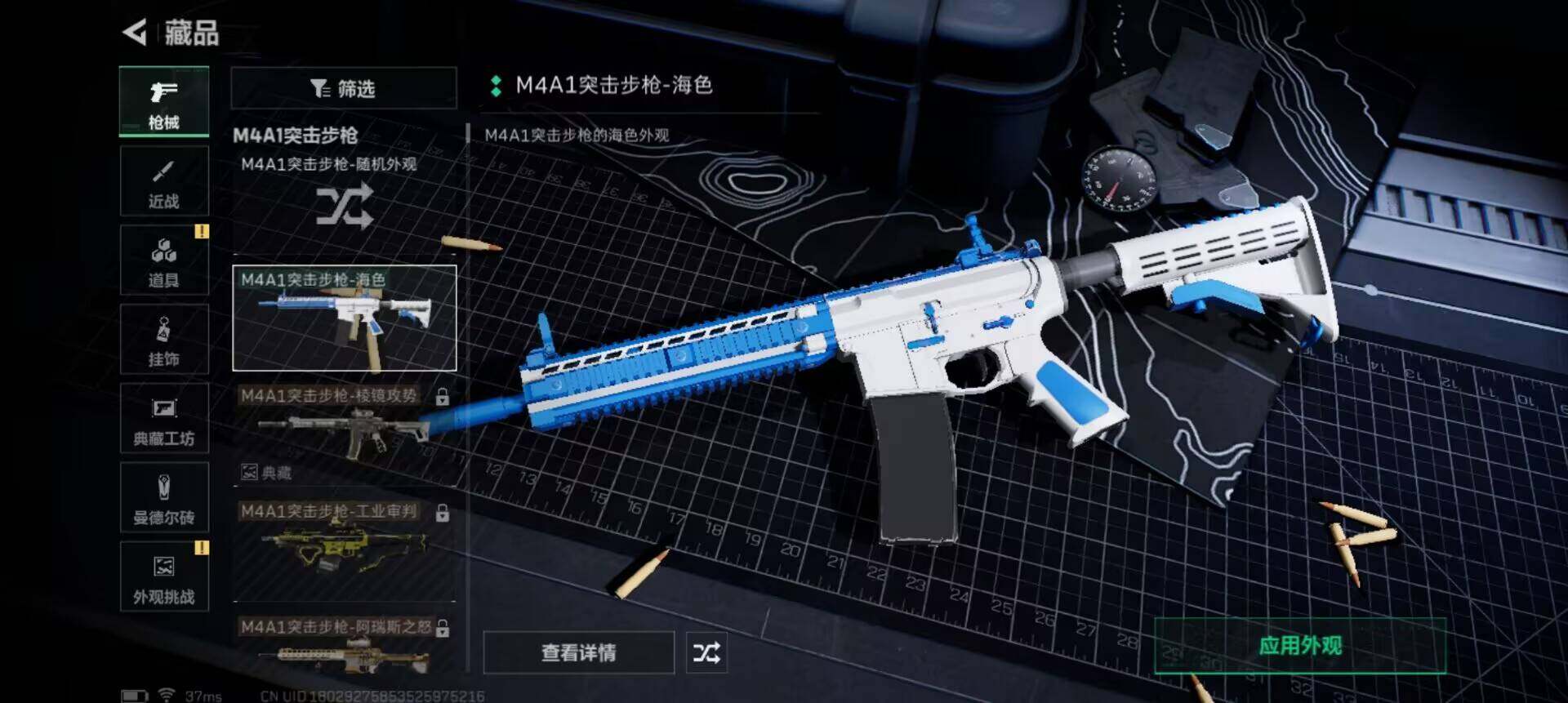 SJZEY410079三角洲行动账号详情图9