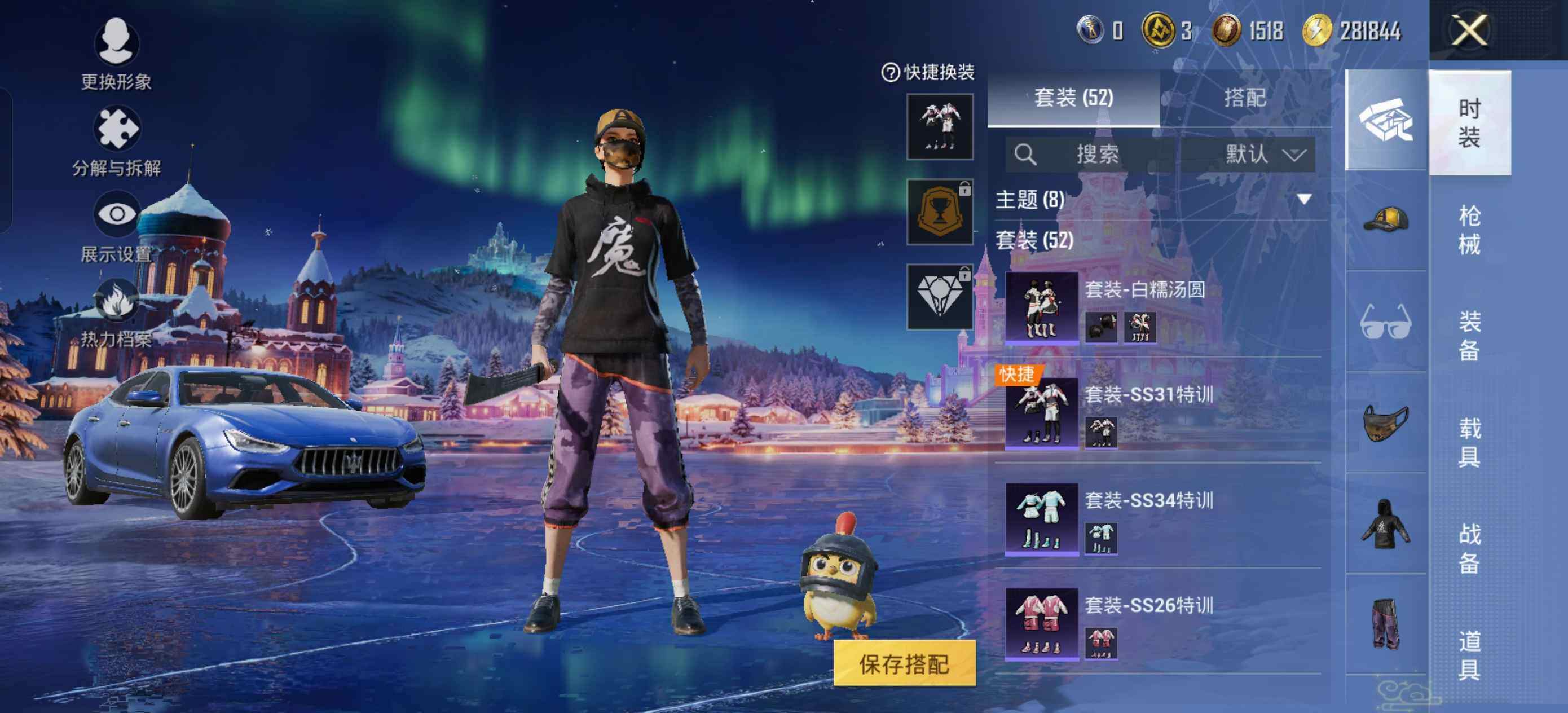 HPCMW423955和平精英账号详情图5