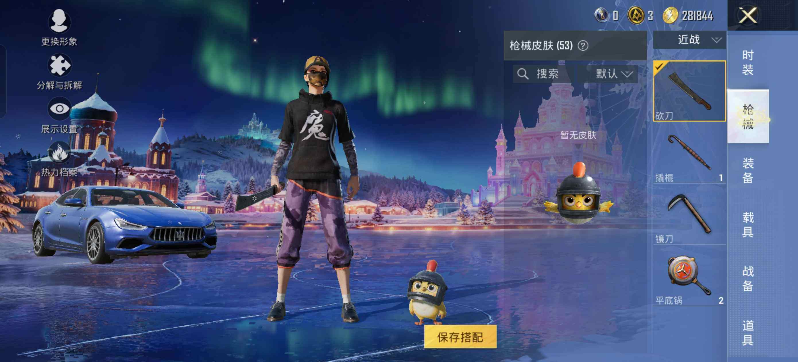 HPCMW423955和平精英账号详情图6