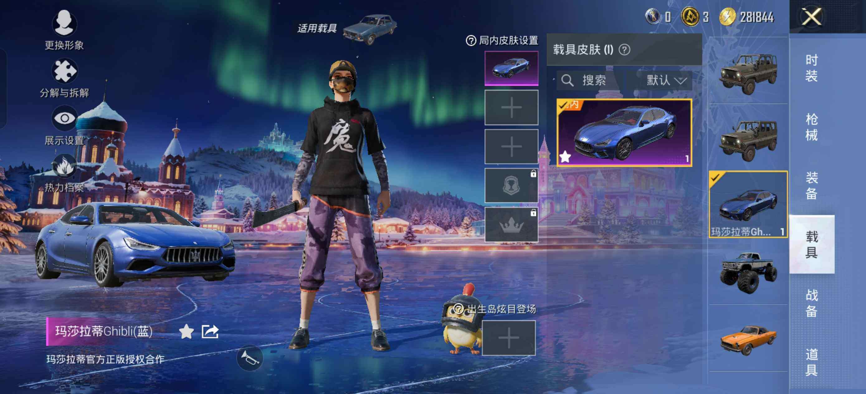 HPCMW423955和平精英账号详情图7