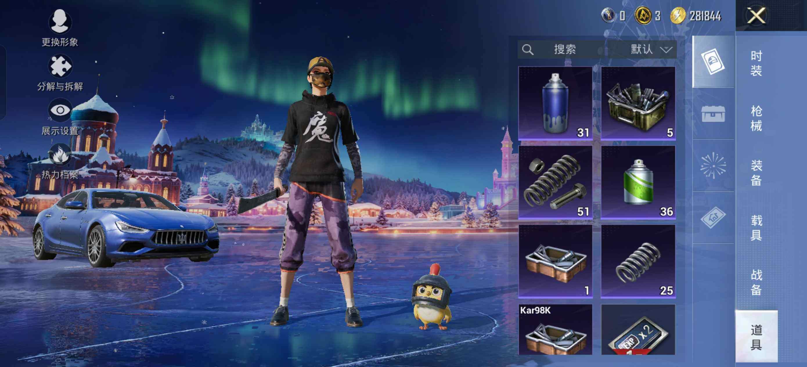 HPCMW423955和平精英账号详情图9