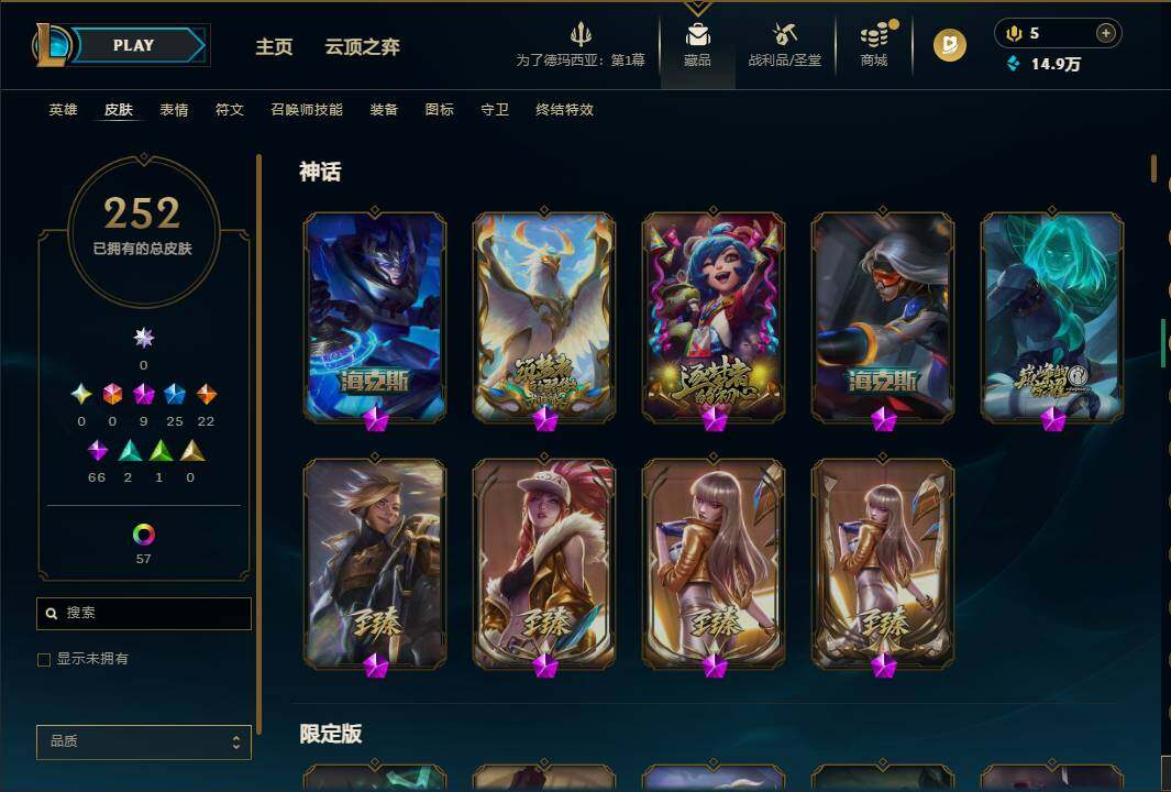 LOLQM44106英雄联盟账号详情图7