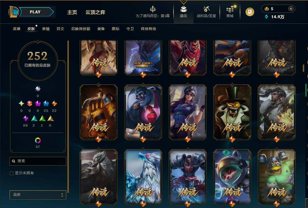 LOLQM44106英雄联盟账号详情图8