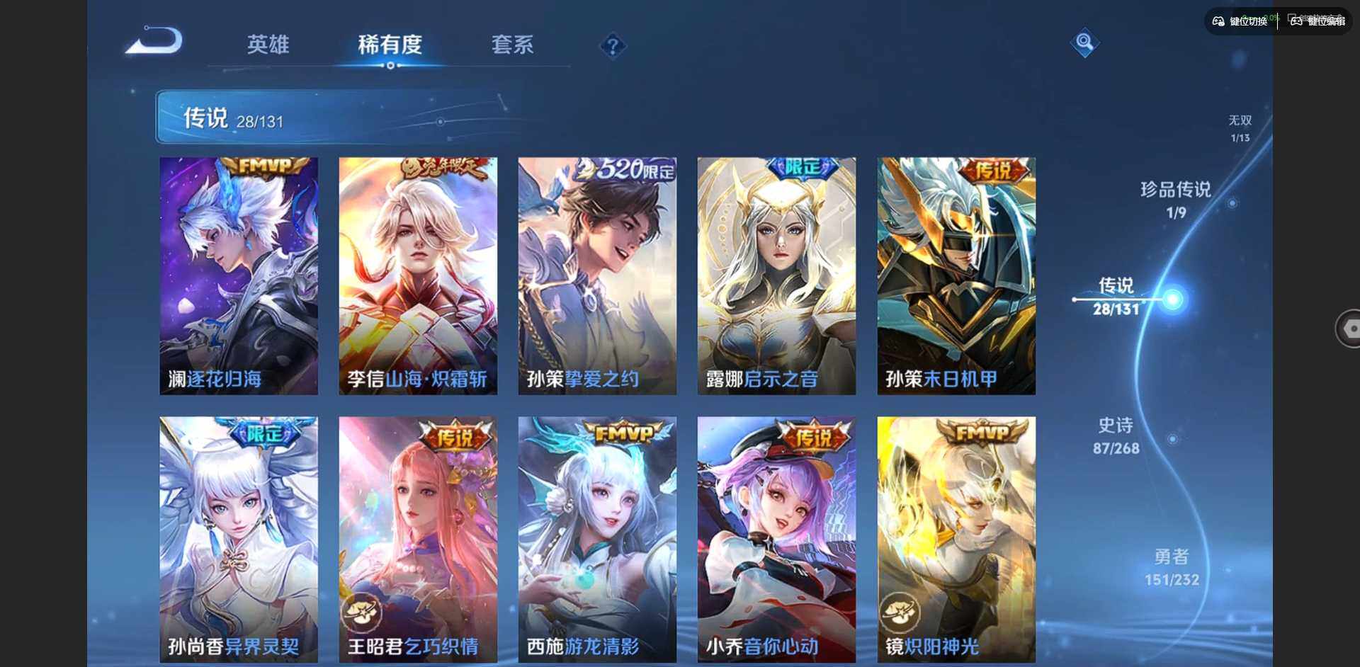 WZCMW445701王者荣耀账号详情图13