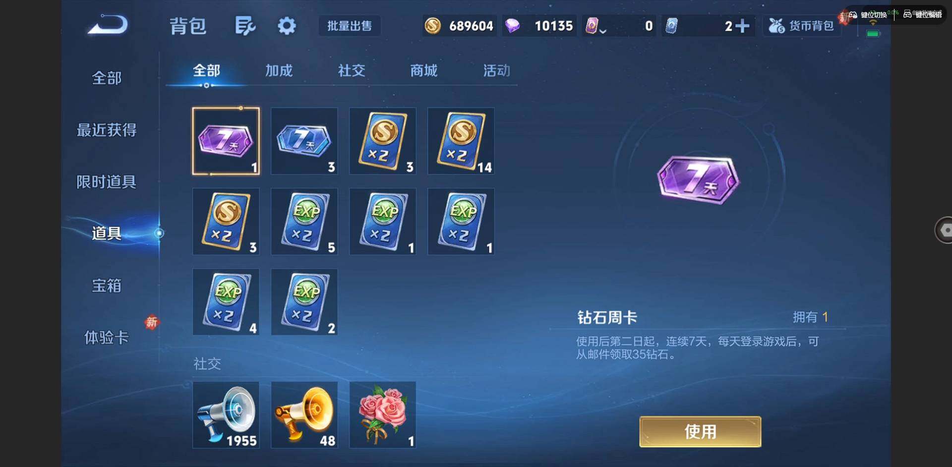 WZCMW445701王者荣耀账号详情图24