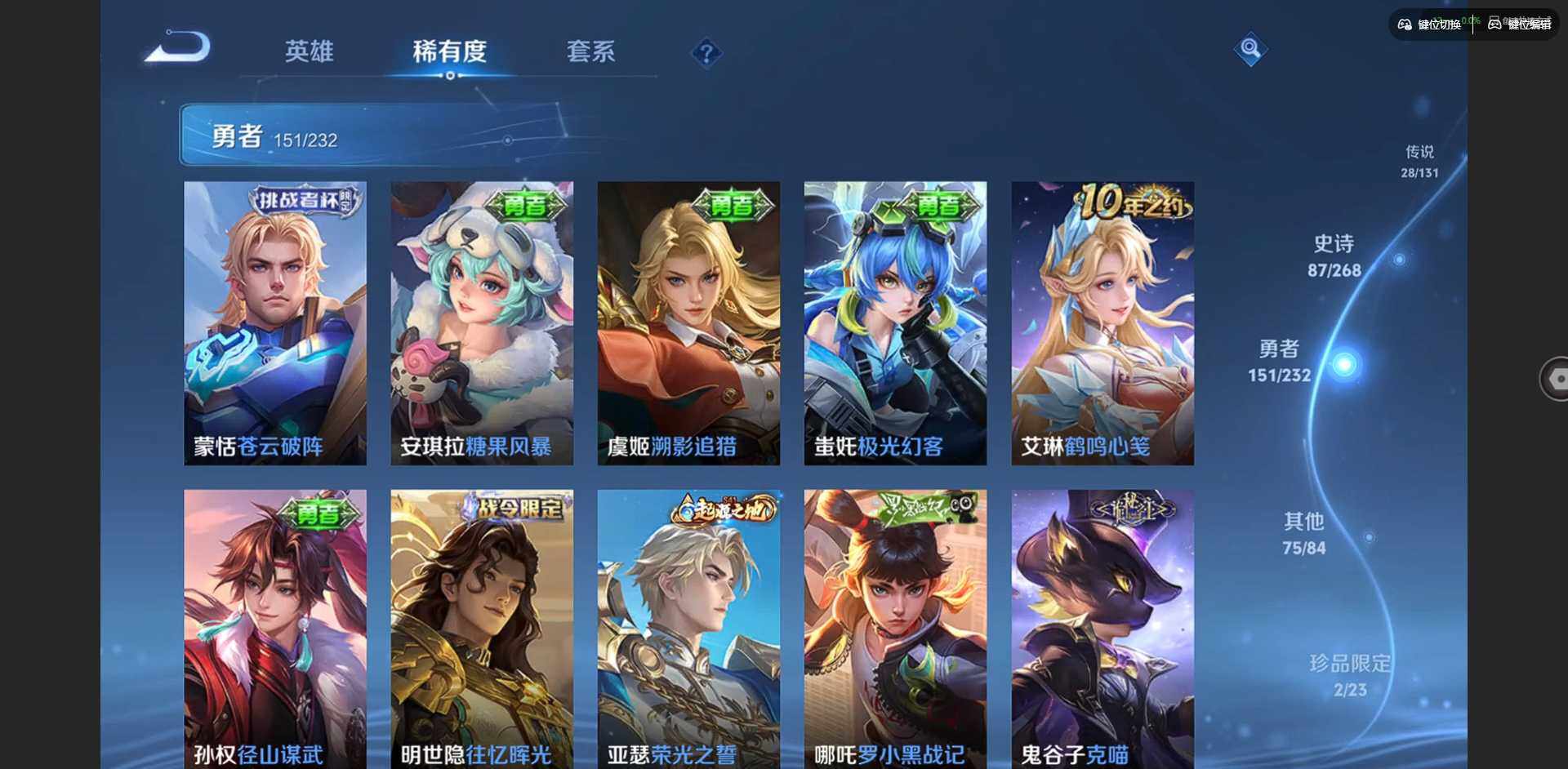 WZCMW445701王者荣耀账号详情图18