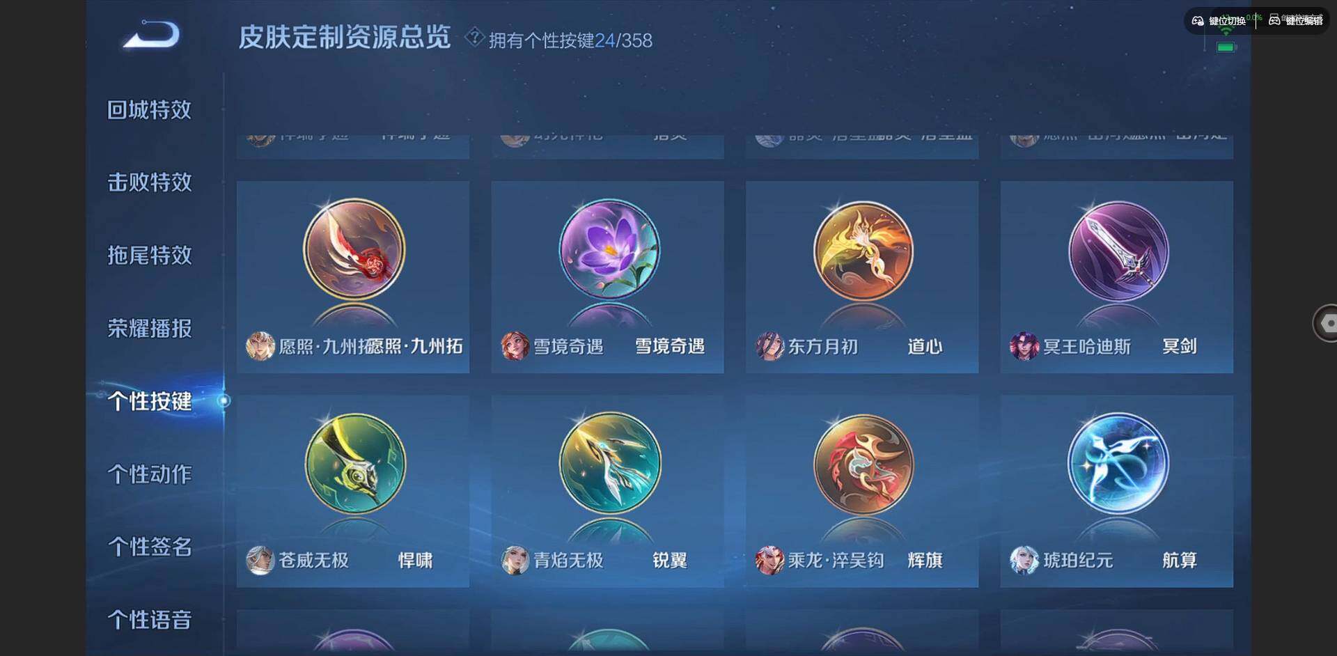 WZCMW445701王者荣耀账号详情图23