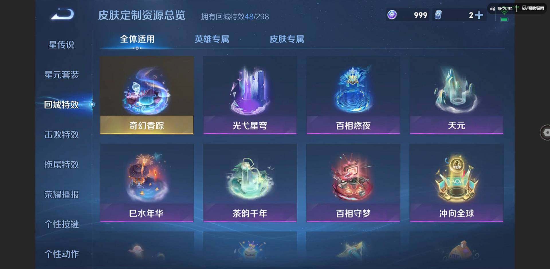 WZCMW445701王者荣耀账号详情图20