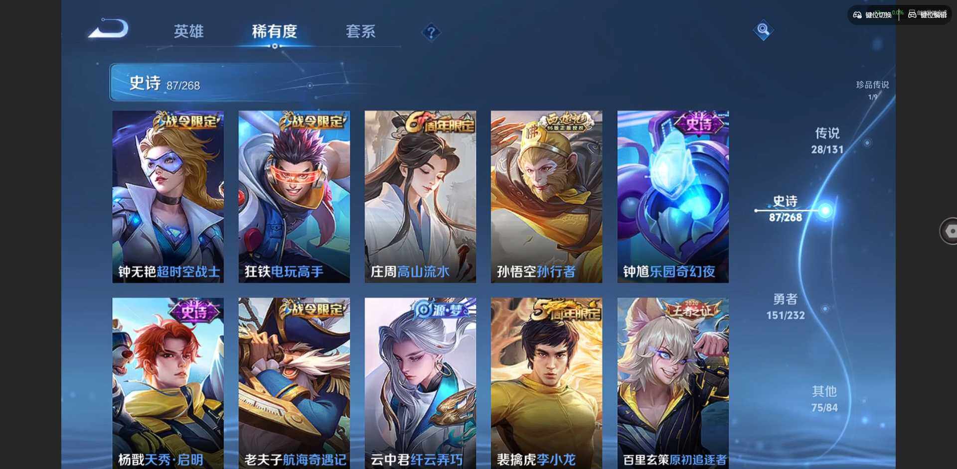 WZCMW445701王者荣耀账号详情图19