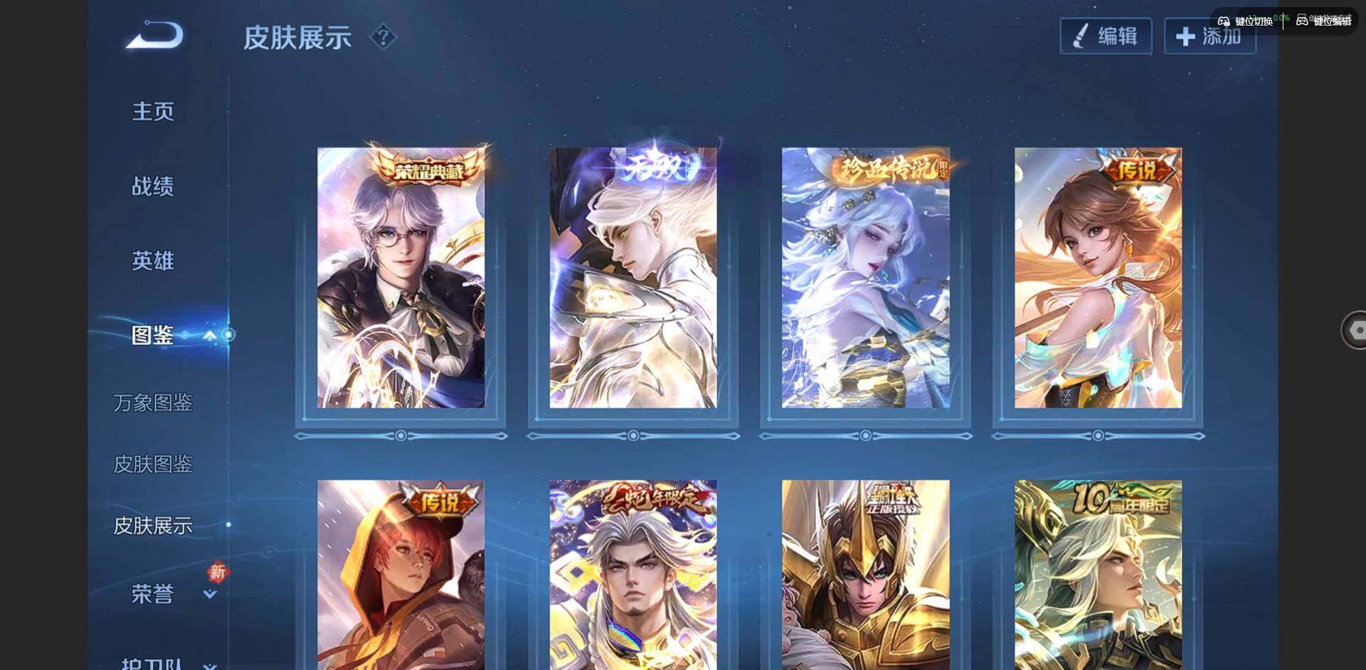 WZCMW445701王者荣耀账号详情图9