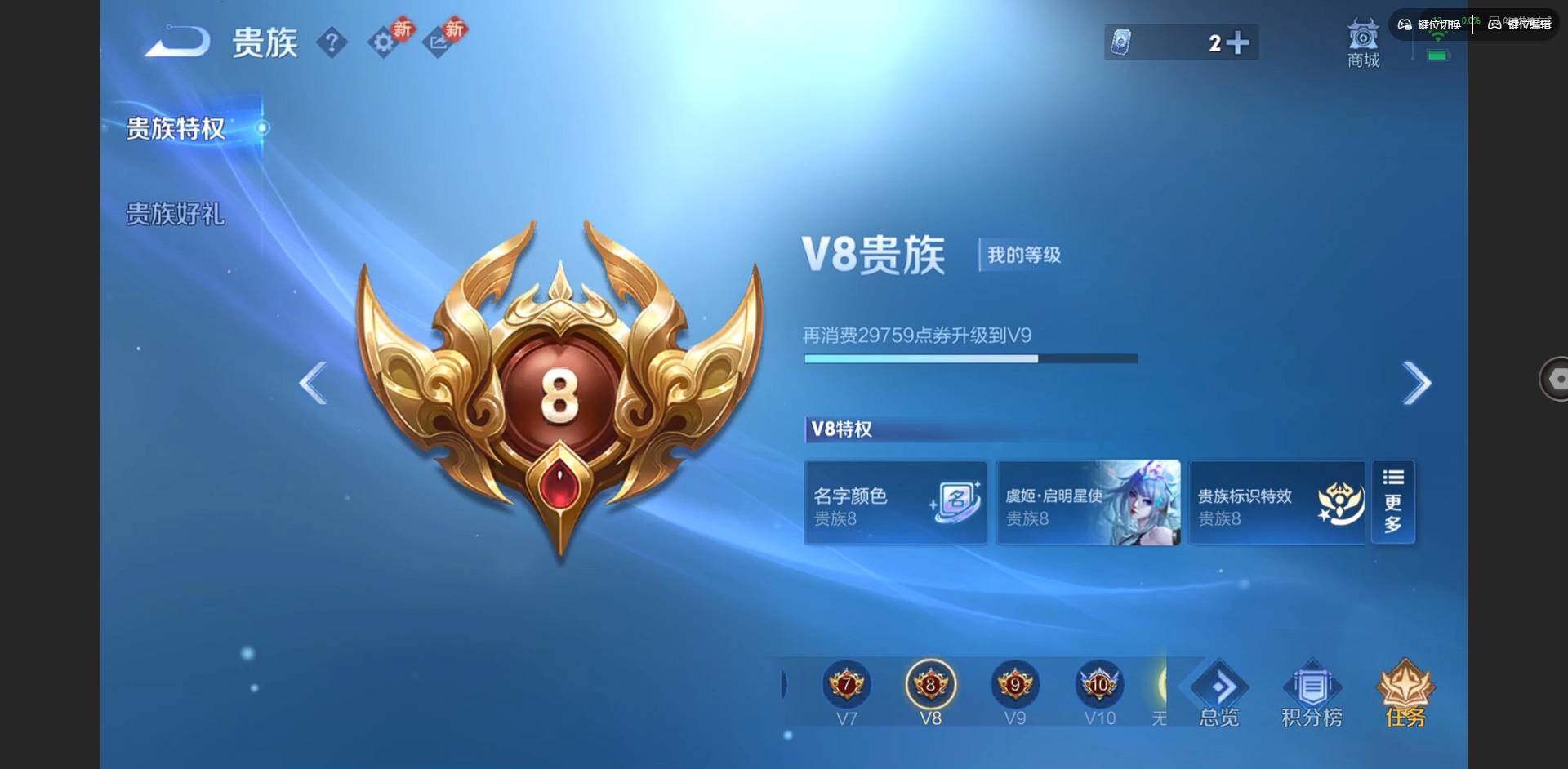 WZCMW445701王者荣耀账号详情图26