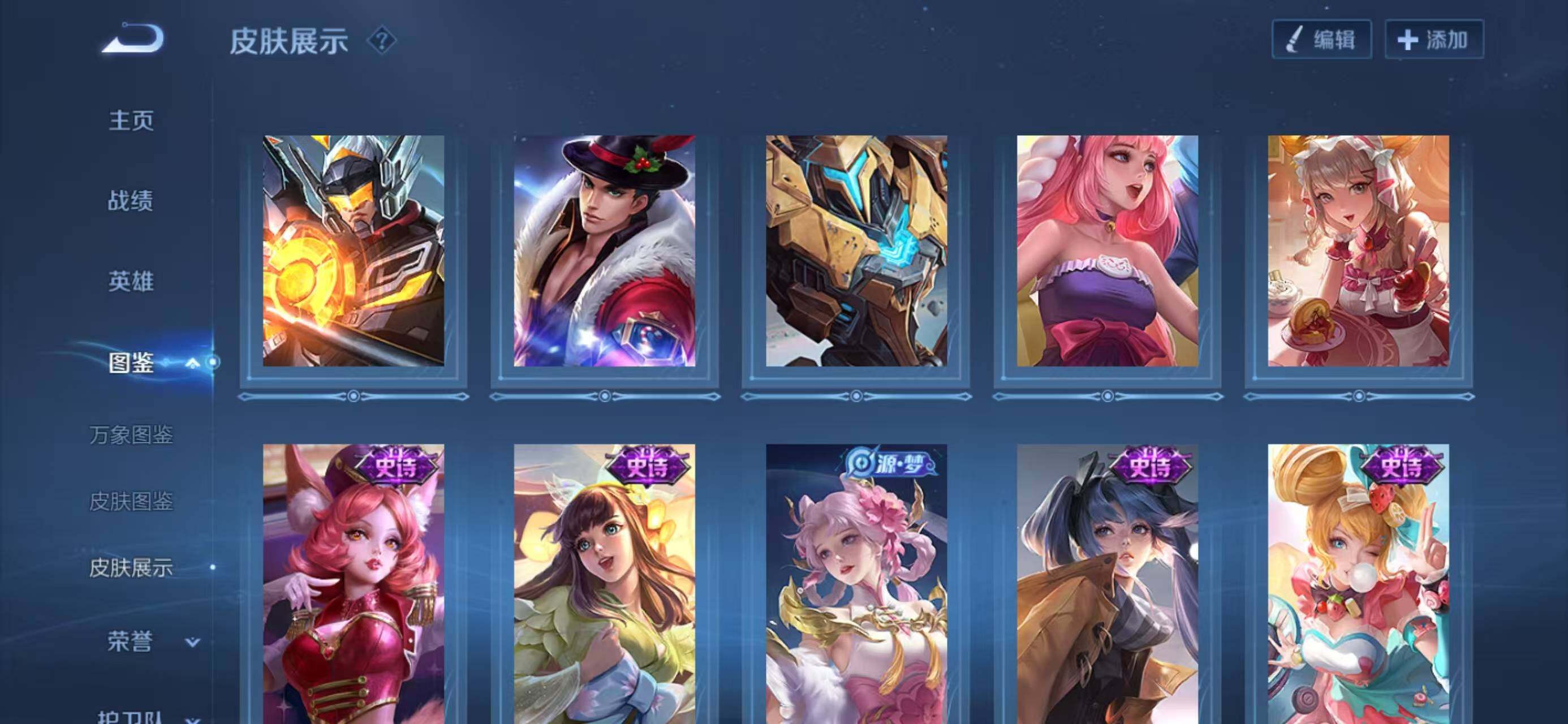 WZQM443219王者荣耀账号详情图8