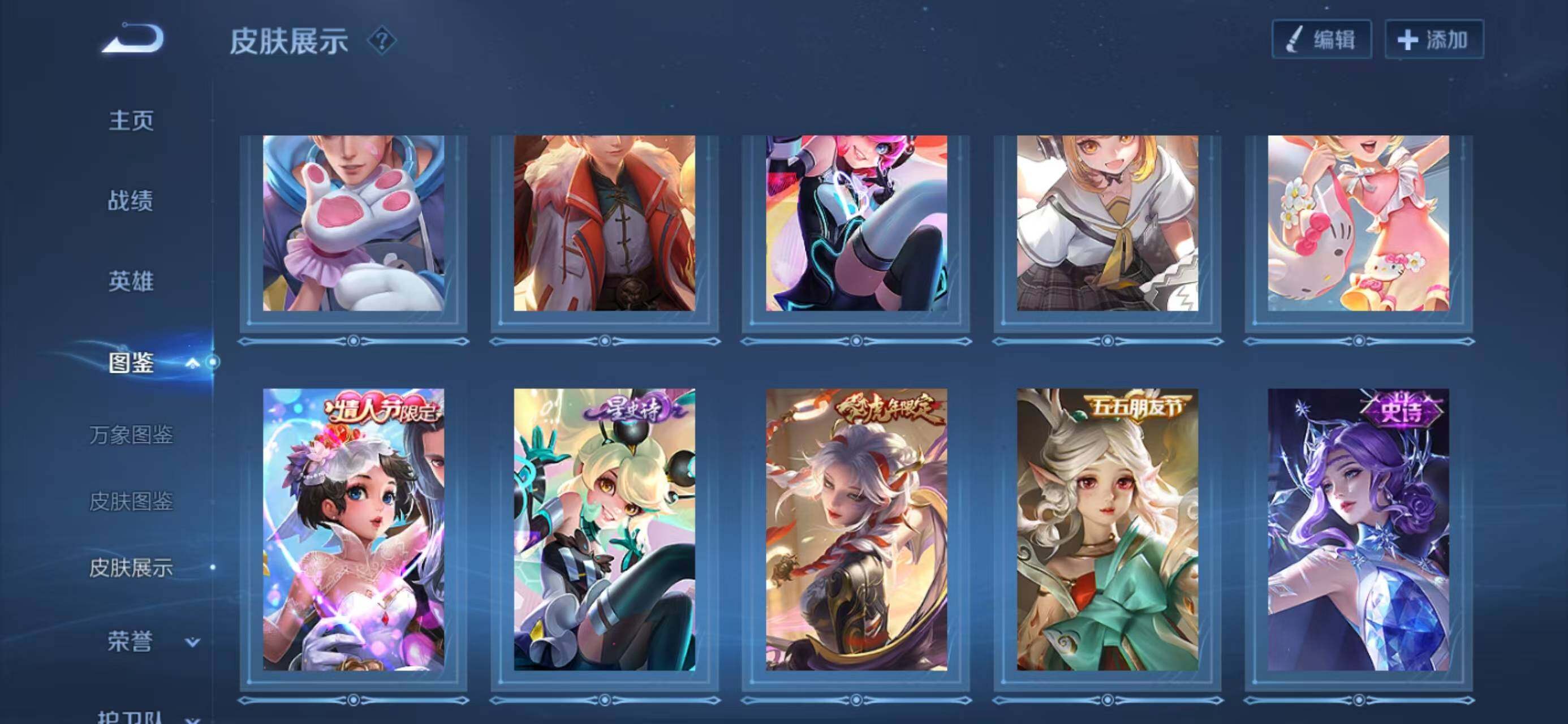 WZQM443219王者荣耀账号详情图9