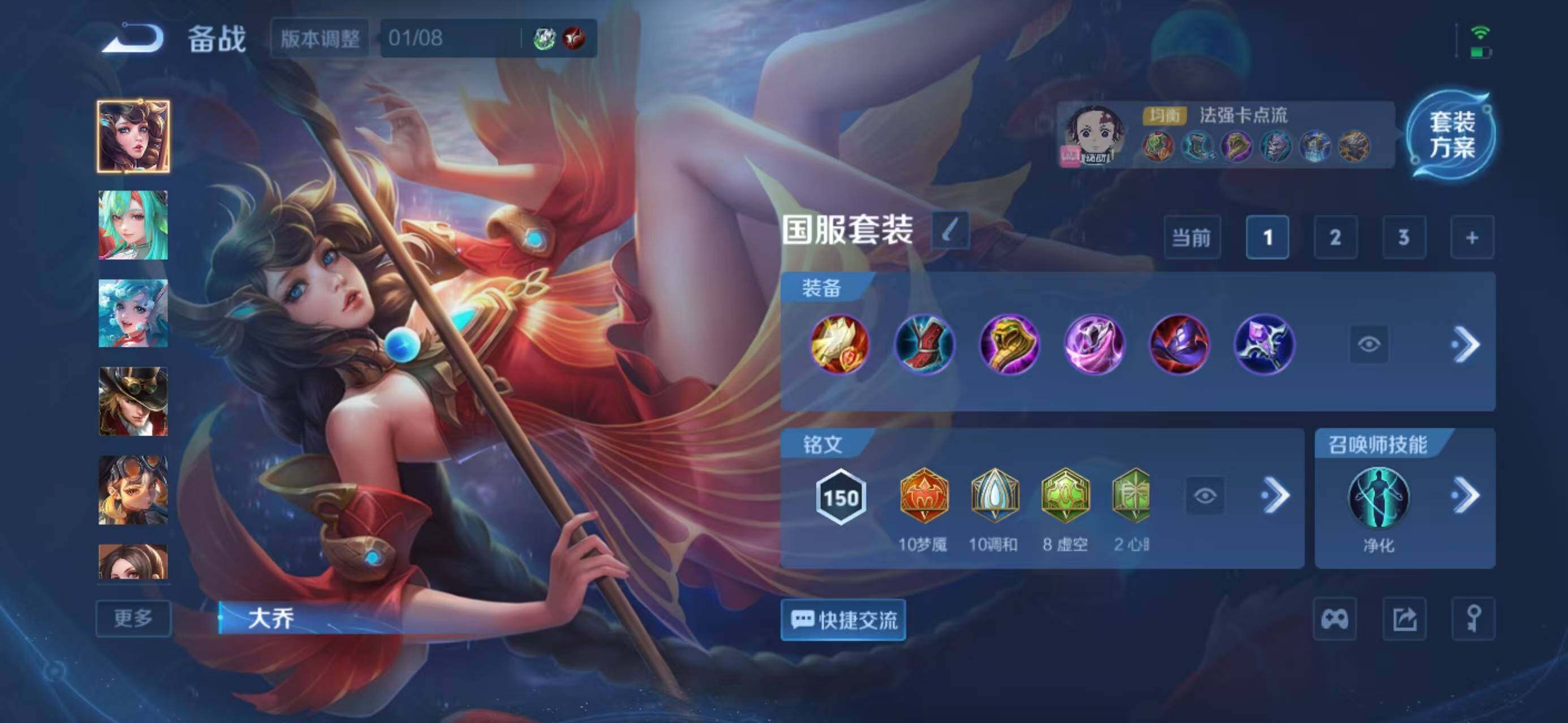 WZQM443219王者荣耀账号详情图12