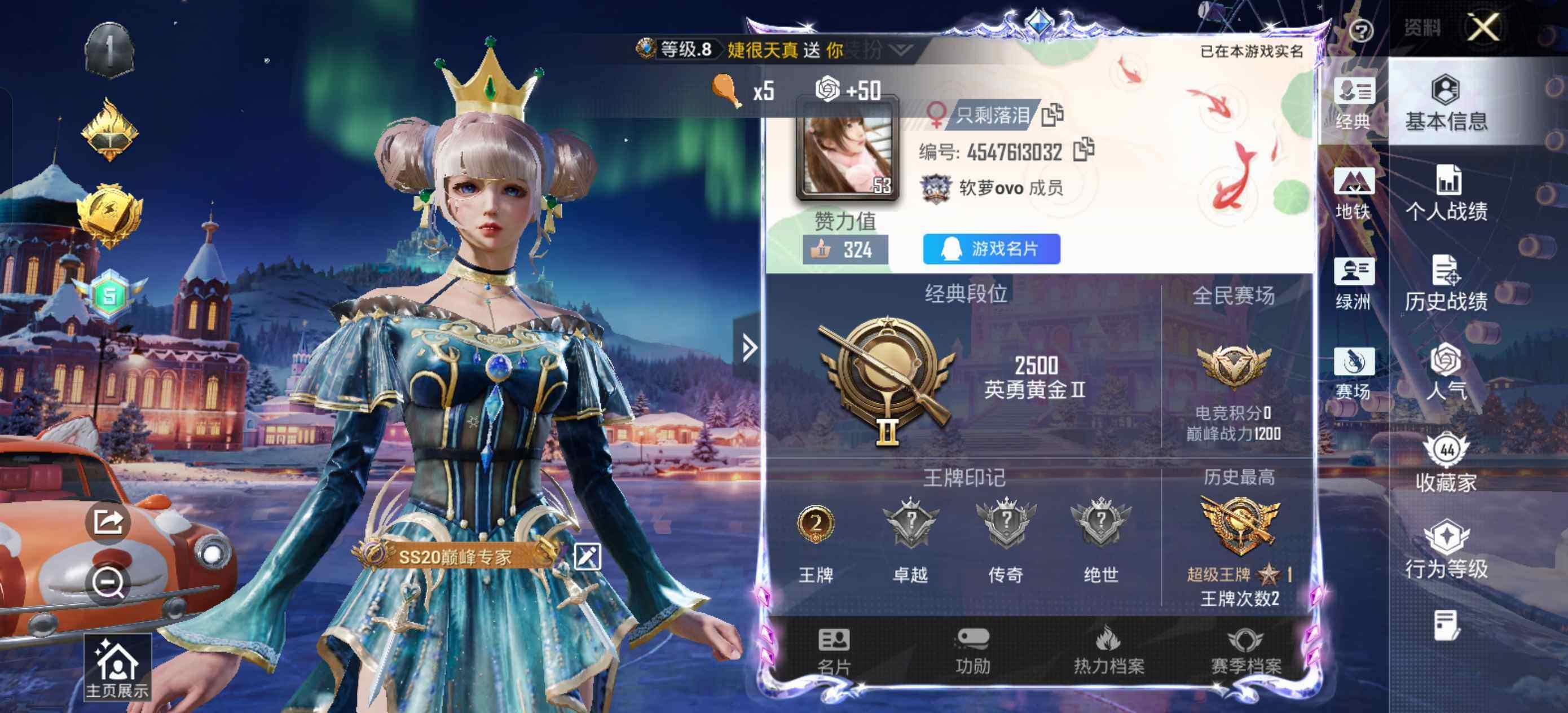 HPCMW423963和平精英账号详情图3