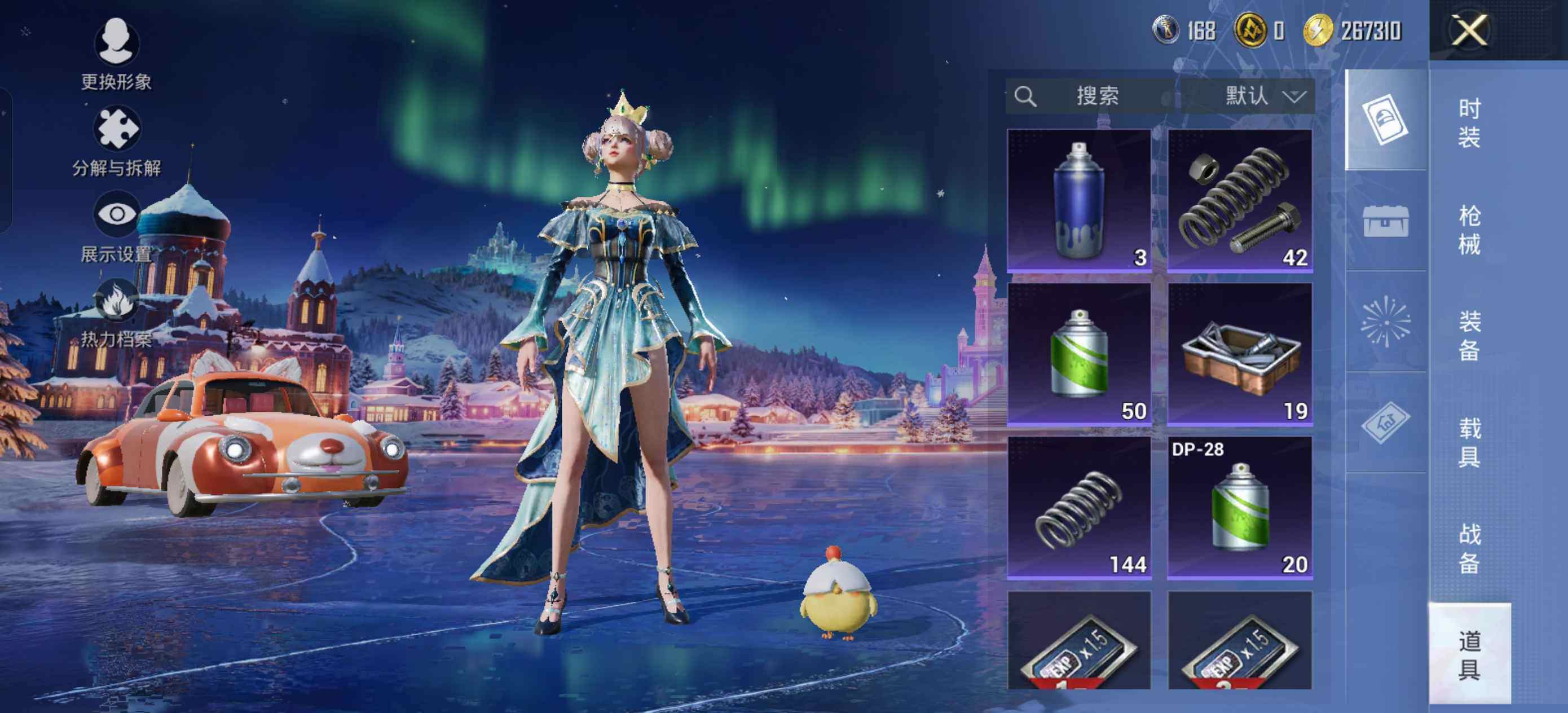 HPCMW423963和平精英账号详情图10