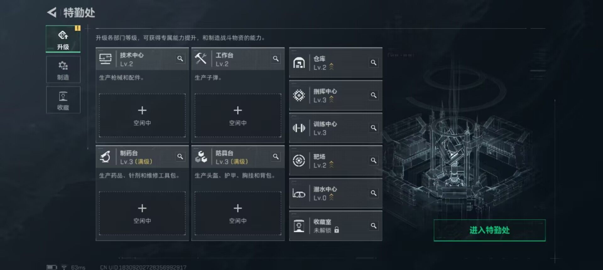 SJZEY410080三角洲行动账号详情图7