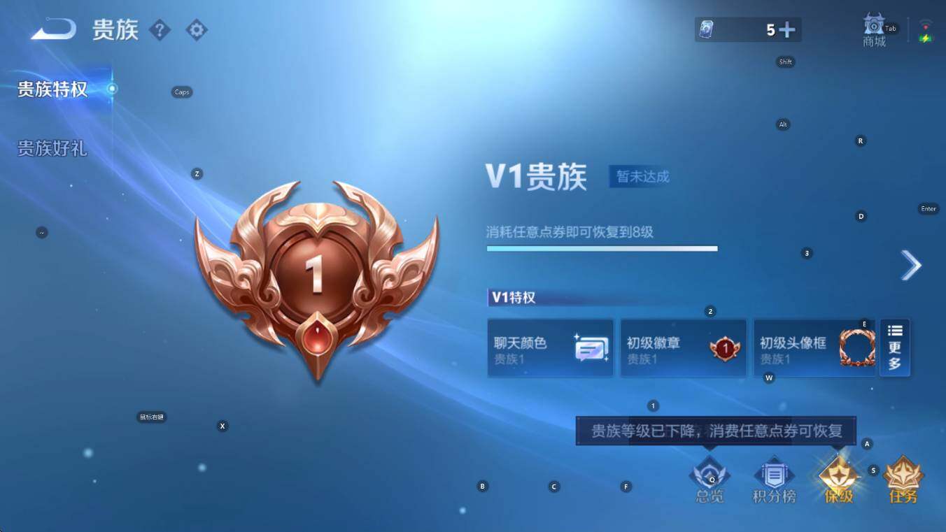 WZCMW446142王者荣耀账号详情图7