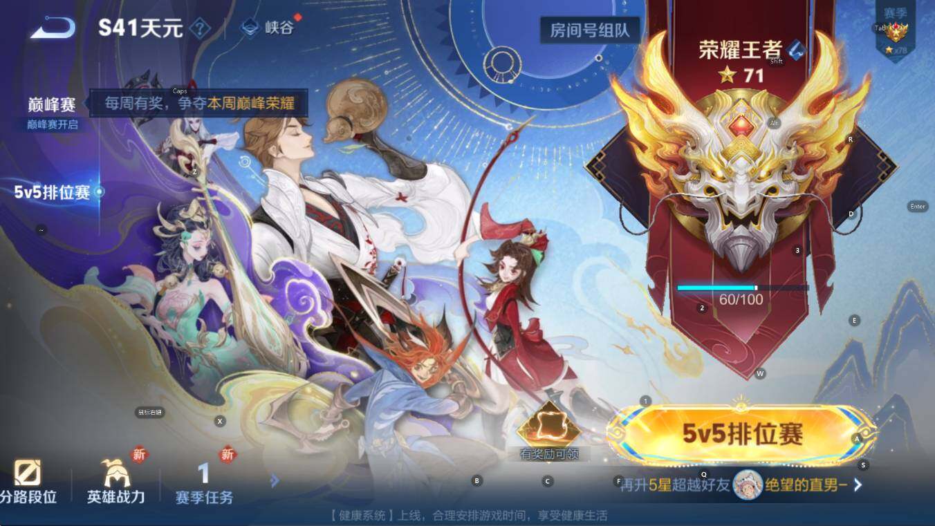 WZCMW446142王者荣耀账号详情图8