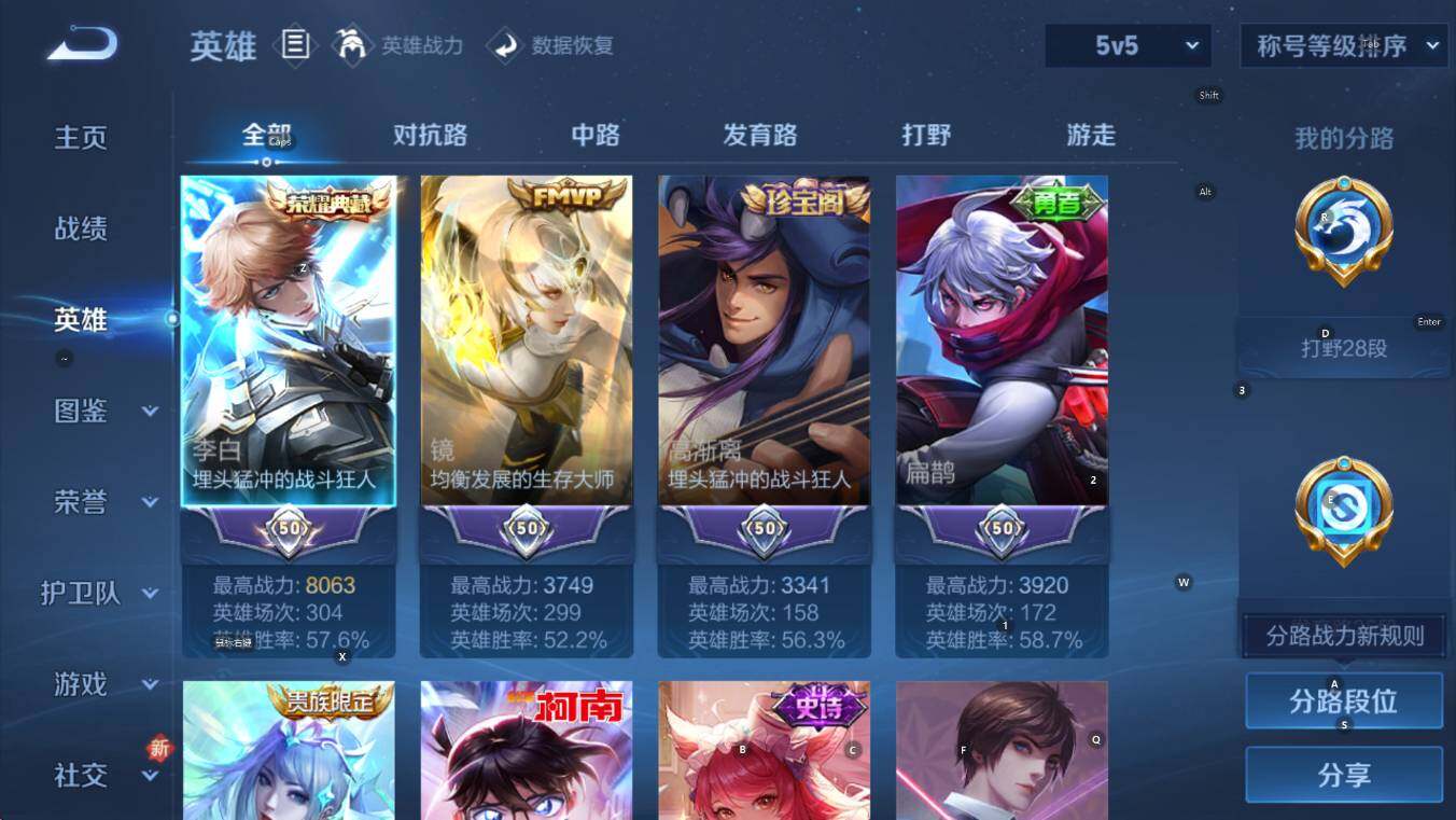 WZCMW446142王者荣耀账号详情图12