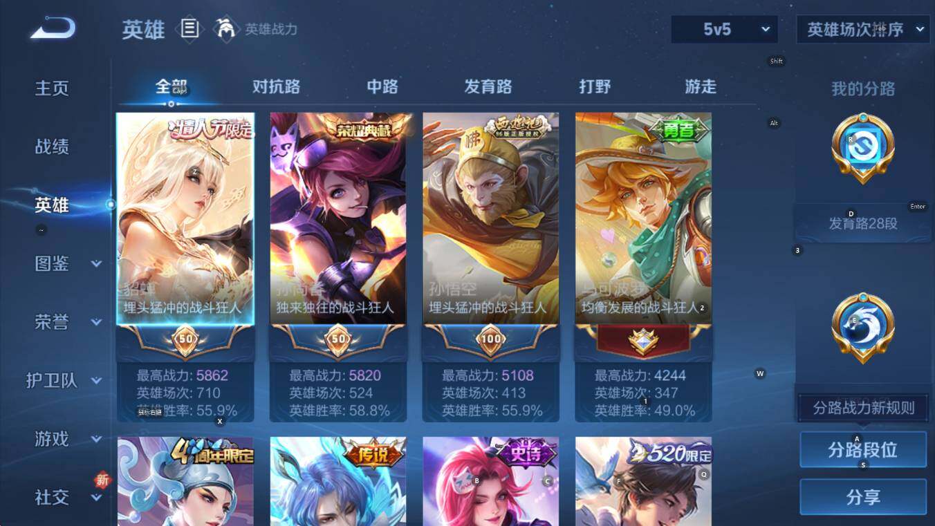 WZCMW446143王者荣耀账号详情图11