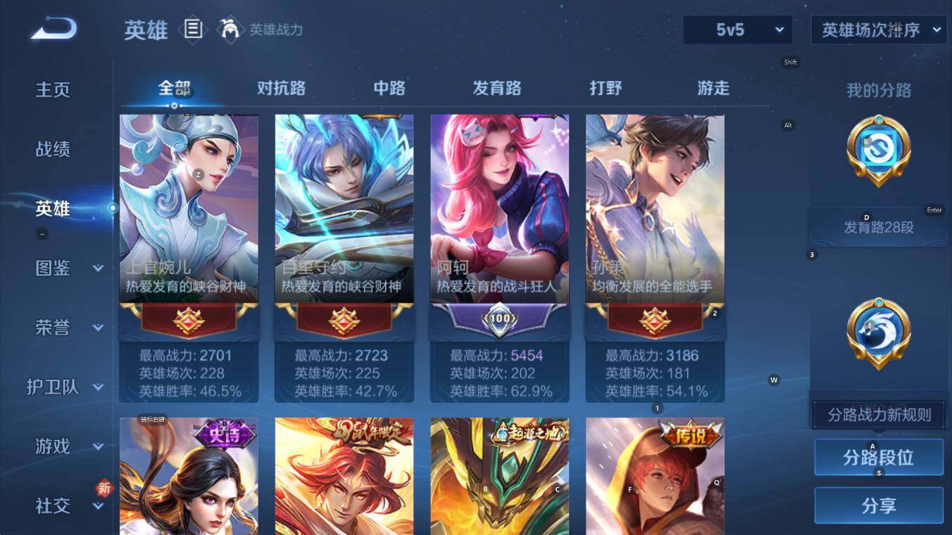 WZCMW446143王者荣耀账号详情图12