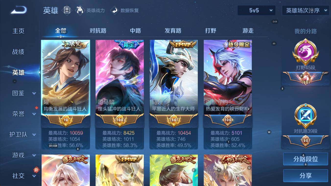 WZCMW446144王者荣耀账号详情图11