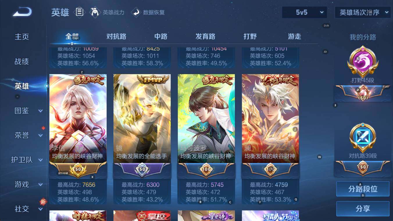 WZCMW446144王者荣耀账号详情图12