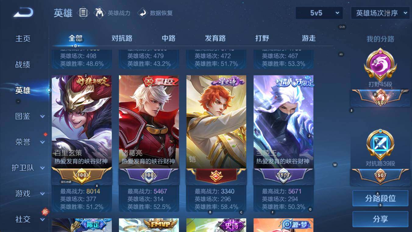 WZCMW446144王者荣耀账号详情图13