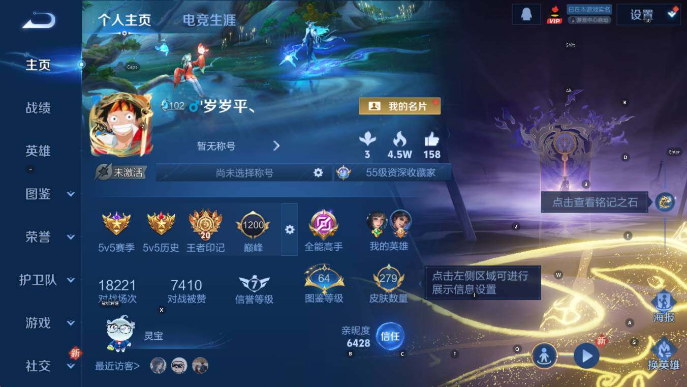 WZCMW446148王者荣耀账号详情图9