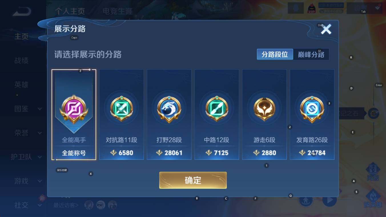 WZCMW446148王者荣耀账号详情图11