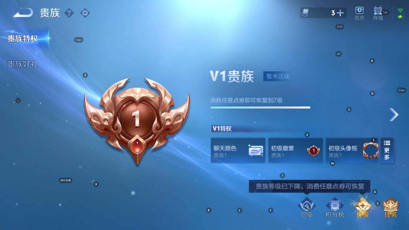 WZCMW446151王者荣耀账号详情图5