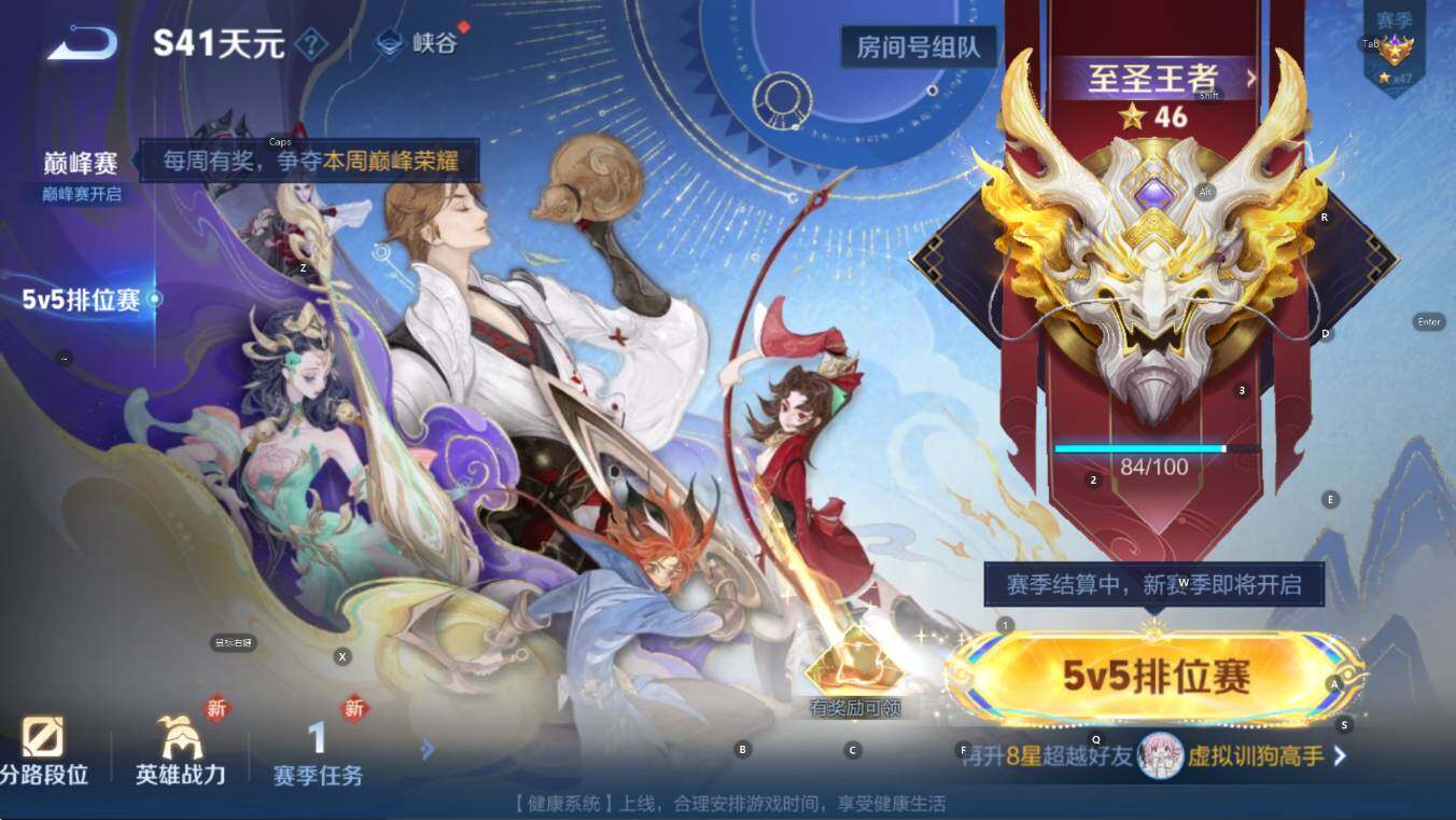 WZCMW446151王者荣耀账号详情图6