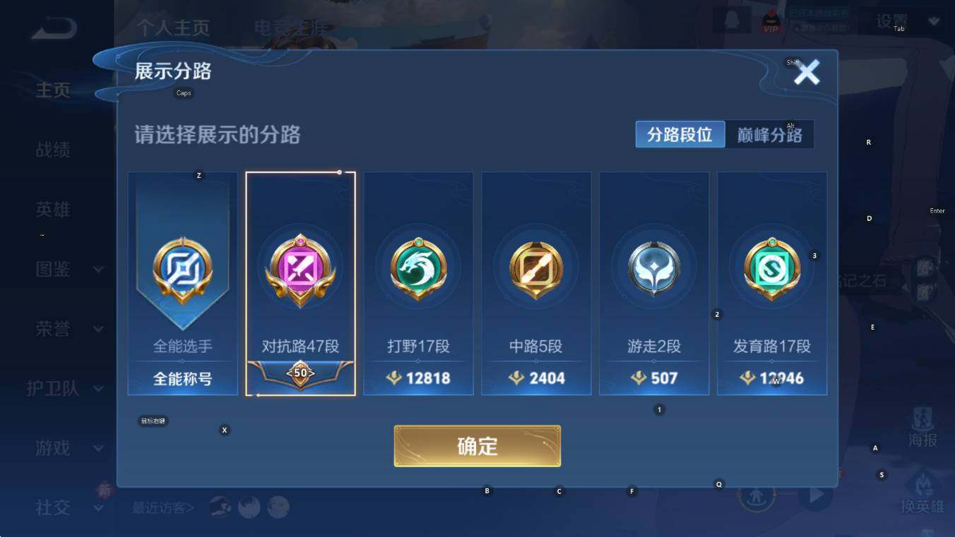 WZCMW446151王者荣耀账号详情图9