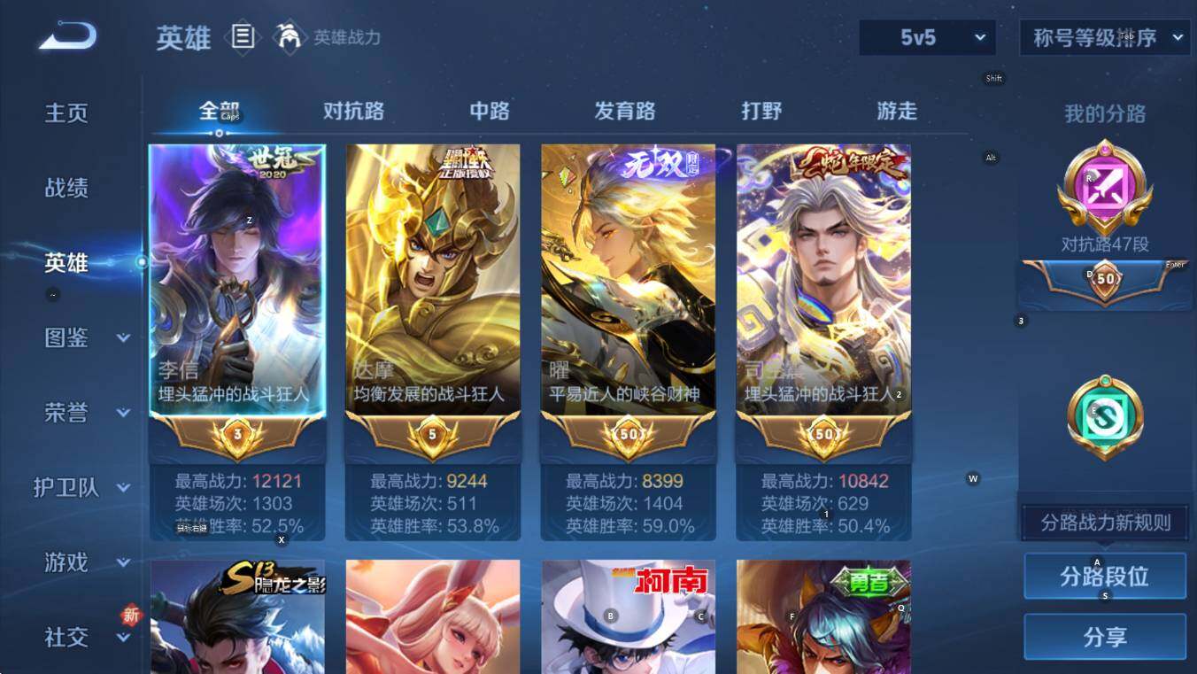 WZCMW446151王者荣耀账号详情图10