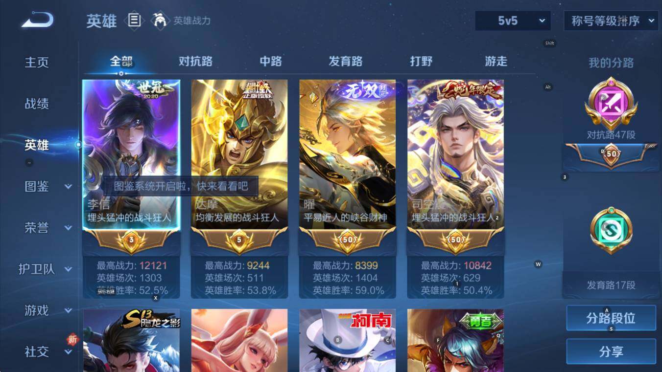 WZCMW446151王者荣耀账号详情图11